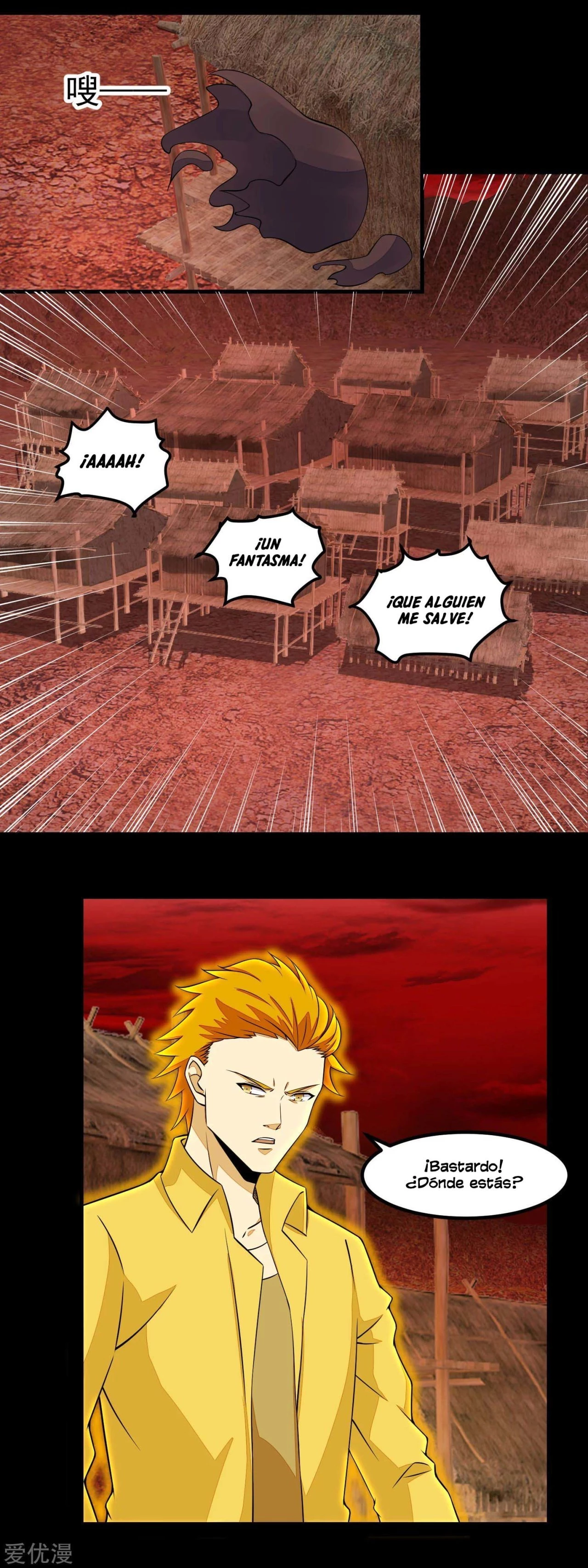 El rey del apocalipsis > Capitulo 134 > Page 71